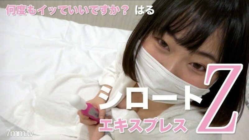 Tokyo-Hot-SE013 – Is it okay to go over and over again? – stretch