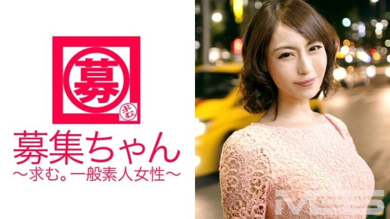 261ARA-022 – Wanted-chan 016 Nanami 27 years old OL