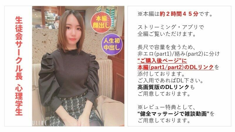 GIGL-653 – 12 Moody Doeroy Married Women Who Are Curious About Perverted SEX Saying "I Can't Help It For Money…" 4 Hours – EP 1