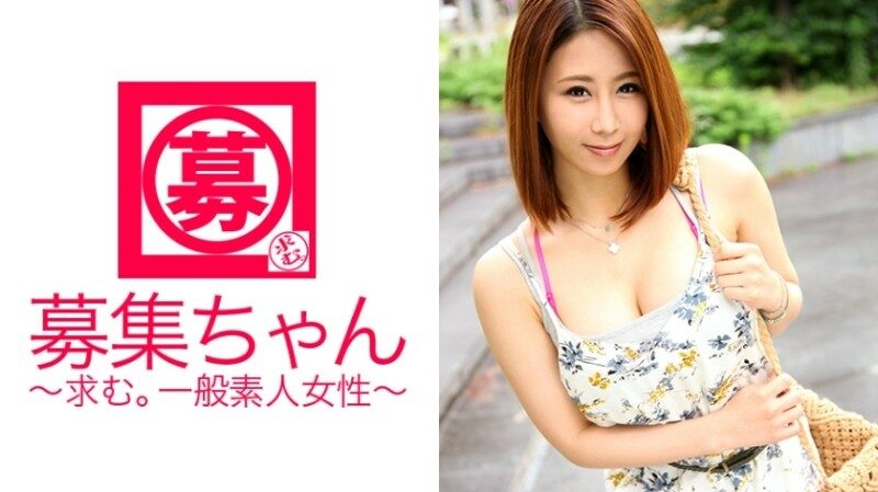 261ARA-199 – G cup beauty Mika-chan is here!  – The reason for applying is "I just want to give a blowjob ♪".  – A fellatio addict who says he can't calm down if he doesn't give a blowjob every day!  – I tried treatment, but it had the