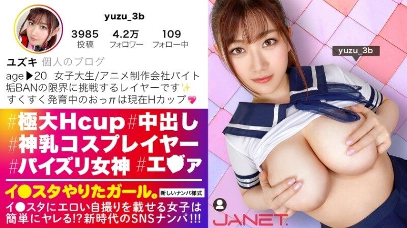 390JNT-024 – [Service service ♪] [H milk cosplayer] Picking up H-cup female college students who post erotic selfies on SNS!  – !  – The best H cup that is unavoidable from dirt BAN shakes with a fierce piss!  – !  – A must-see!  – !  – Convulsions cum wh